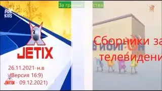 Полная версия музыки из рекламной заставки Ren-TV (2000-2002)
