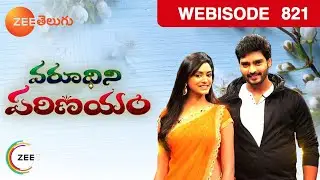 Varudhini Parinayam - Telugu Tv Serial - Webisode - 821 - Ravi Krishna, Chandana - Zee Telugu