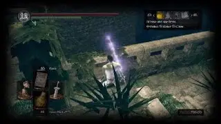 Dark Souls Remastered: Weapon Buff Glitch
