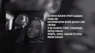 Дыши - Эльбрус Джанмирзоев