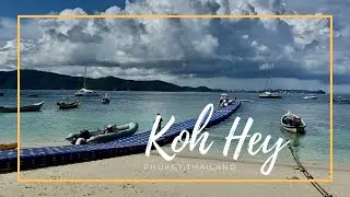 Phuket Sandbox Update: Koh Hey / Banana Beach / Phuket, Thailand / 