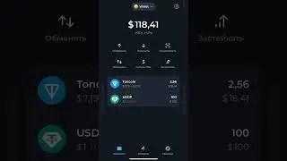 Как перевести с Tonkeeper на Bybit