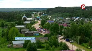 Время новостей 2023.06.13