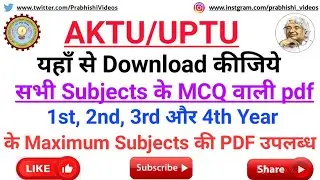 MCQ Question Answer for 1st, 2nd, 3rd और 4th Year || MCQ Question Paper with Solution || Aktu 2021