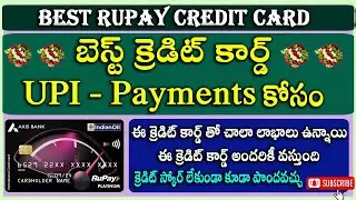 Axis Bank Indian Oil Rupay Credit Card - 4% Cashback On Fuel ||  Best Rupay Credit Card For Students