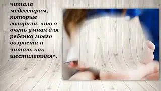 Дж.  Уоллс   