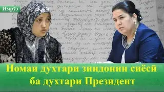 🌎 Барномаи хабарии 