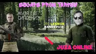 30 LVL АГРЕССИЯ И КИШЕЧНОЕ РАССТРОЙСТВО | 18+ МНОГО МАТА | TARKOV
