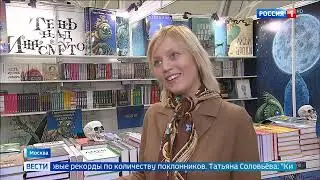 Международная книжная ярмарка открылась в Экспоцентре