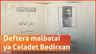 Deftera malbatî ya Celadet Elî Bedirxan