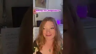 Юпитерианское полнолуние 23.05.24