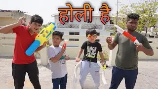 Sabse badi Pichkari |Holi Hai 2 | होली है | Holi Funny Video | Midas Touch Films
