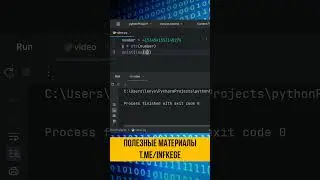 Количество цифр числа в Python 