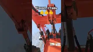 Угадай-ка