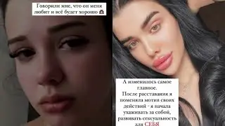 Полина рассказала ВСЮ ПРАВДУ про ДИМУ СОЛЯРЧИНА | Прогуляла ЗНО, абьюз, с🍓кс, непринятие себя