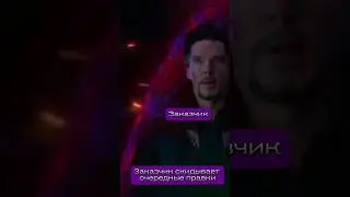 Заказчик Скидывает Очередные Правки #shorts