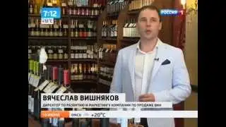 Российские производители вина получат господдержку