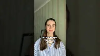 👏Привет, меня зовут Саша, я эксперт по продажам. Подписывайся и узнавай все секреты продаж#продажи