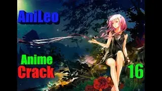Аниме приколы под музыку #16 (Anime crack)