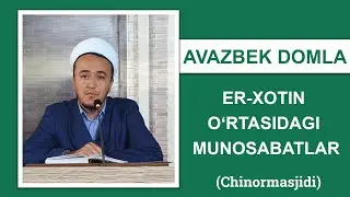 Avazbek domla - Er-Xotin o‘rtasidagi munosabatlar