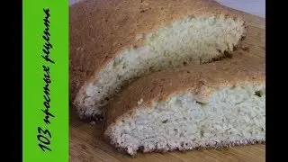 Нежнейший пирог на сметане.Быстрый пирог к чаю.