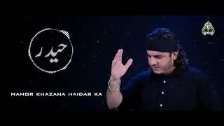 HAIDER HAIDER ¶ NOHA ¶ Safdar Maulai   HAZRAT ALI SARKAR 21 Ramzan New