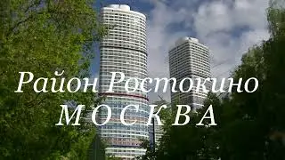 Район 