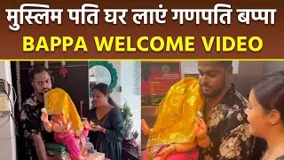 Pregnant Devoleena Bhattacharya Welcomes Ganpati Bappa Home, Fans Praises Muslim Husband Video