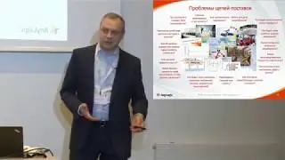 Семинар по anyLogistix в Москве. Теоретическая часть и презентация ПО.