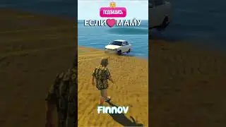 Утопила машину🤯 #gtaonline #gta5 #grandmobile #majesticrp #arizonarp #гта5