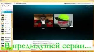 Троллинг с Чемзиком #2 (На Гта 7,есть?)
