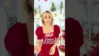 Хотите порадовать себя новым платьем?