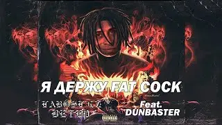 KIZARU - Я держу район [♂Right Version♂] | 