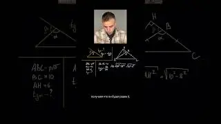 Как найти тангенс тупого угла? 