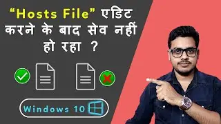 unable to change host file in windows 10