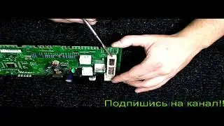 Indesit wie 127,мигает дисплей.Простой ремонт модуля управления.