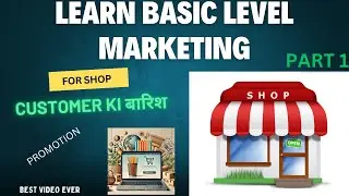 How To Promote Retail Store? | अपने Business की मार्केटिंग कैसे करें? | business marketing
