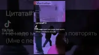 харош чел топ