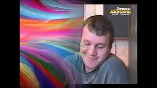 Сергей Наговицын   Озоновый слой