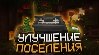Lp. Необычные Приключения #12 НОВЫЕ ХИЖИНЫ • Майнкрафт