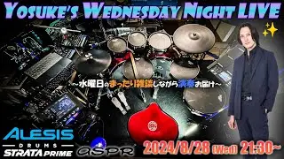 【8月ラストの水曜ライブ配信】9月のお知らせ＆アレシス電子ドラムで演奏をお届け！ #Alesis #strataprime #aspr #kellysimonz