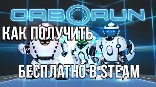 Как получить БЕСПЛАТНО Игру в STEAM Steam Giveaway