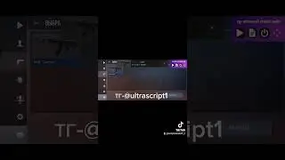 быстрый скрипт на ловлю наклеек