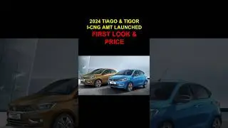 Tata Tiago & Tigor iCNG AMT with pricing#tata #tataicng #tataamt #tatatiago
