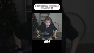 twitch: strogo1337 112 ПОКАЗАЛ СВОЮ ФОРМУ СКУФА 