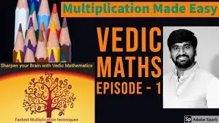 Vedic Maths Episode - 1| Multiplication Made Easy | Speed Math | #SreedharJalapatiSir