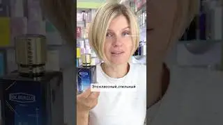 Ароматы из видео👇👇👇ex nihilo Blue Talisman и Marc Barrois Tilia🔥🔥🔥 #минск #парфюмерия #духи