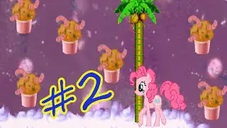 Пинки Пай собирает кексы #2. Нашли скрытый уровень. Черви Атакуют!