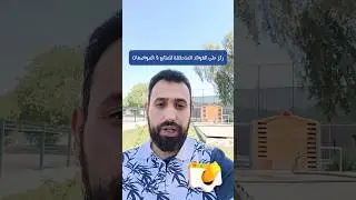 نصيحة ذهبية في التسويق : ركّز على الفوائد لا المواصفات