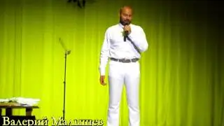 Концерт Валерия Малышева в г.Минске